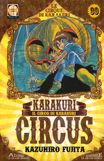 Karakuri Circus - Kiosk Edition